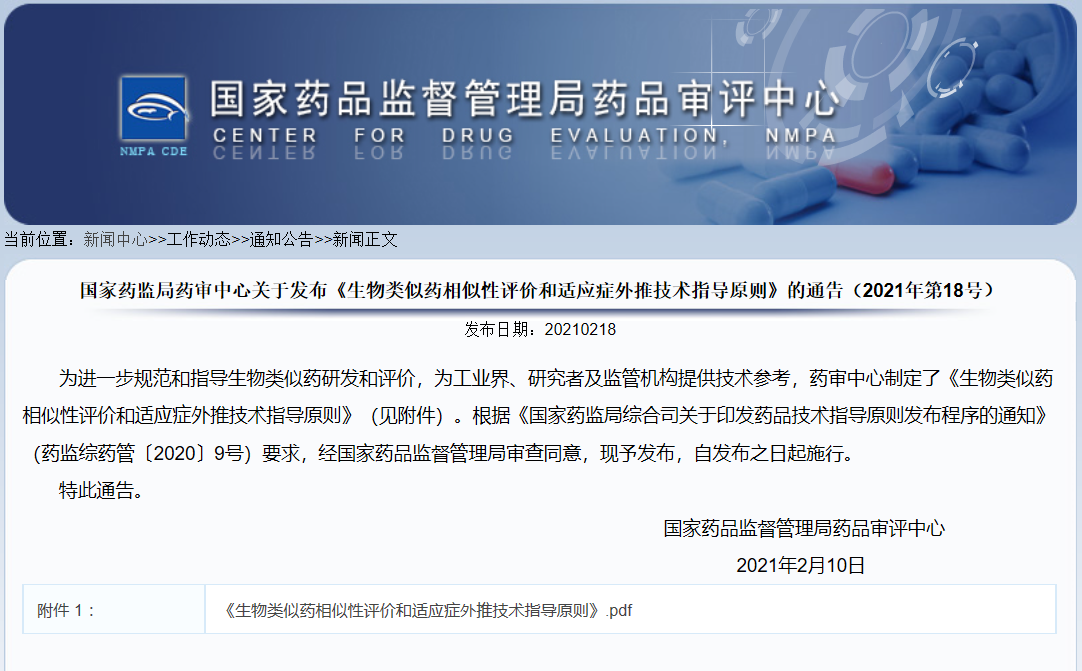 微信图片_20210219093344.png